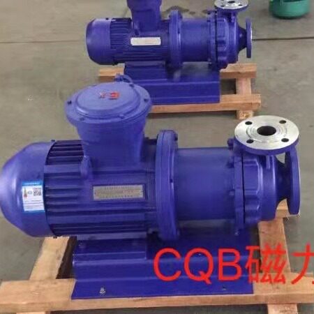 CQB不锈钢磁力泵