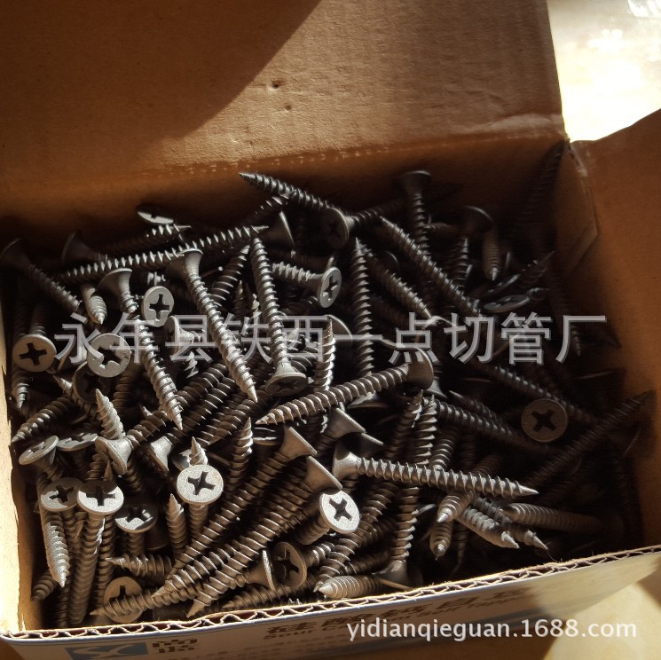 3.5*16 3.5*25拉法基高强度自攻螺丝/十字沉头石膏板钉/干壁钉