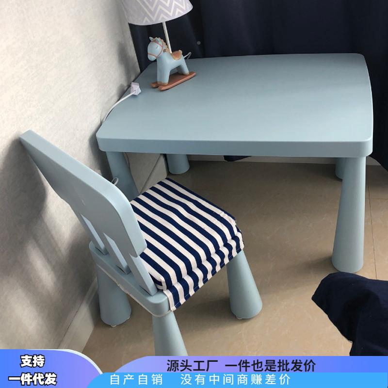 儿WYP童塑料方椅儿园桌椅套装家用幼宝宝习书桌桌课桌加学厚简约