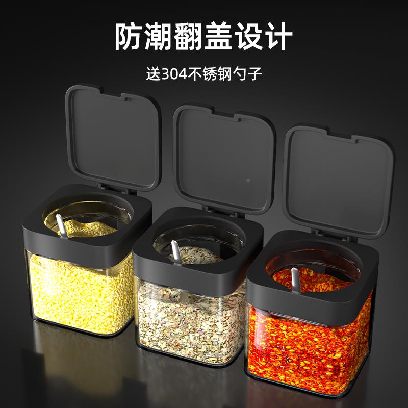 调料料盒装套装家用组合厨房收纳盒味盐巴QZC罐子调瓶盐罐调料调