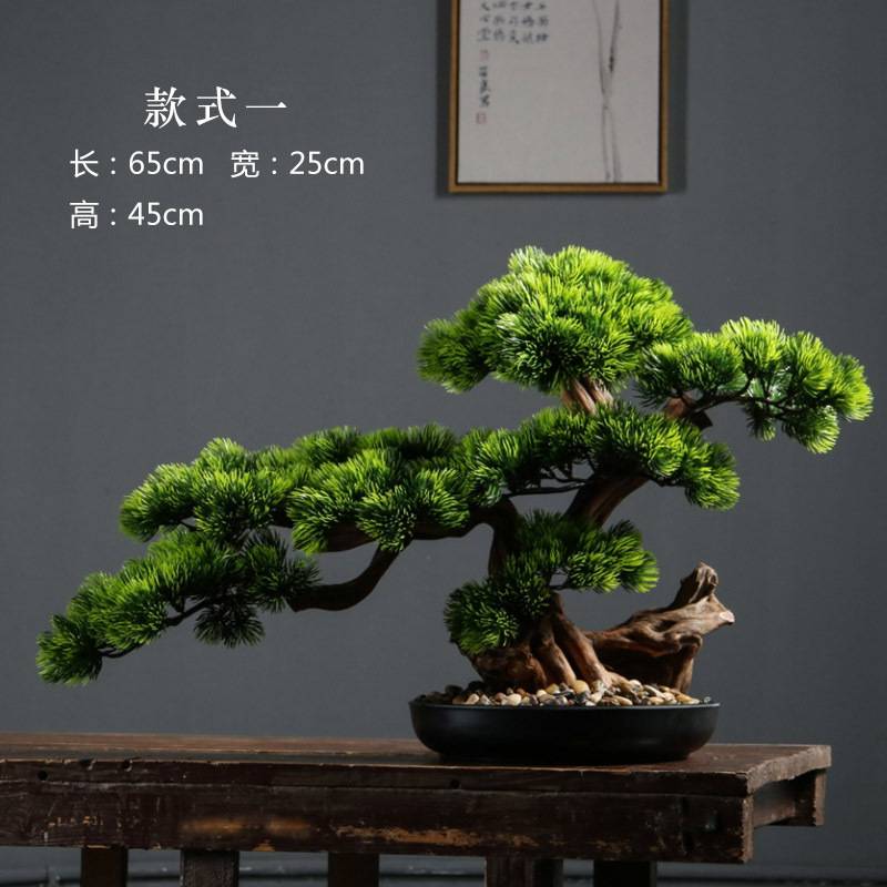 崖柏盆景仿真迎客松高端轻奢绿植盆景摆件造景酒店装饰仿真树玄关