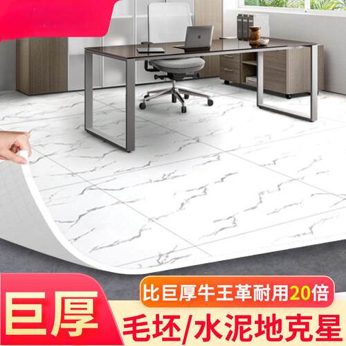 3.7米泥耐磨地革VBN水地直接铺宽地面铺垫大板面积地毯地板地板贴
