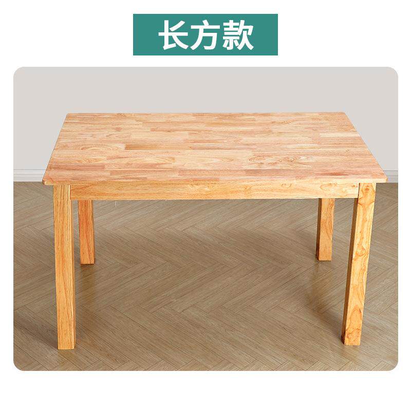 方厂家直橡销现货实木餐桌饭厅桌书桌木桌子餐餐馆长正方餐桌