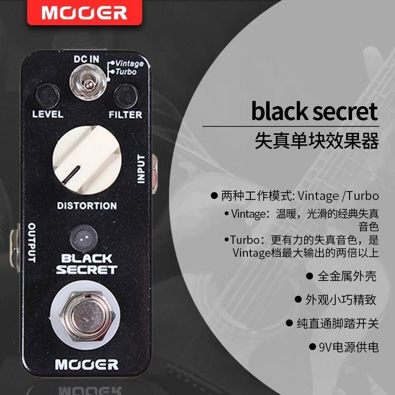 MO/ONETER魔耳单过载失真鼓机电吉他单块效果器节拍器loop环循块
