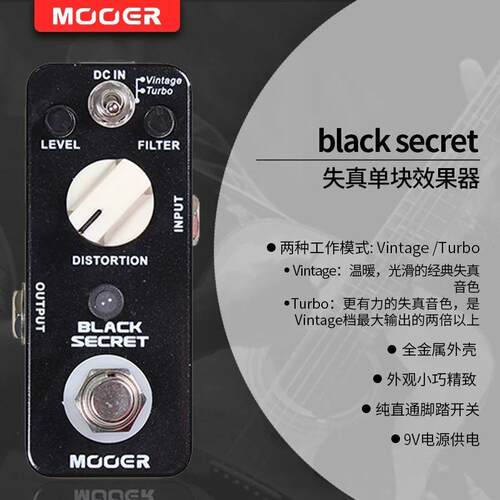 MO/ONETER魔耳单过载失真鼓机电吉他单块效果器节拍器loop环循块