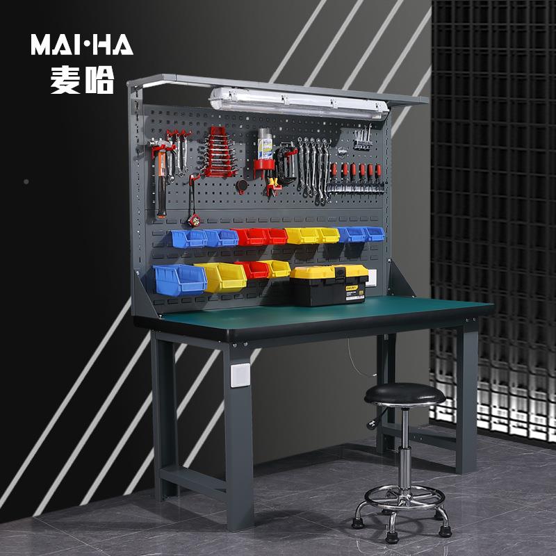 麦工重型工作台车架间打包桌钳台带哈MH-1010挂板灯操作台工作台