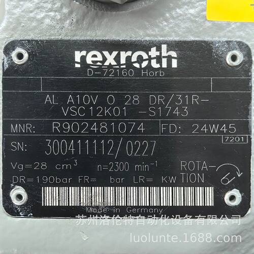 Rexroth液压泵R902481074