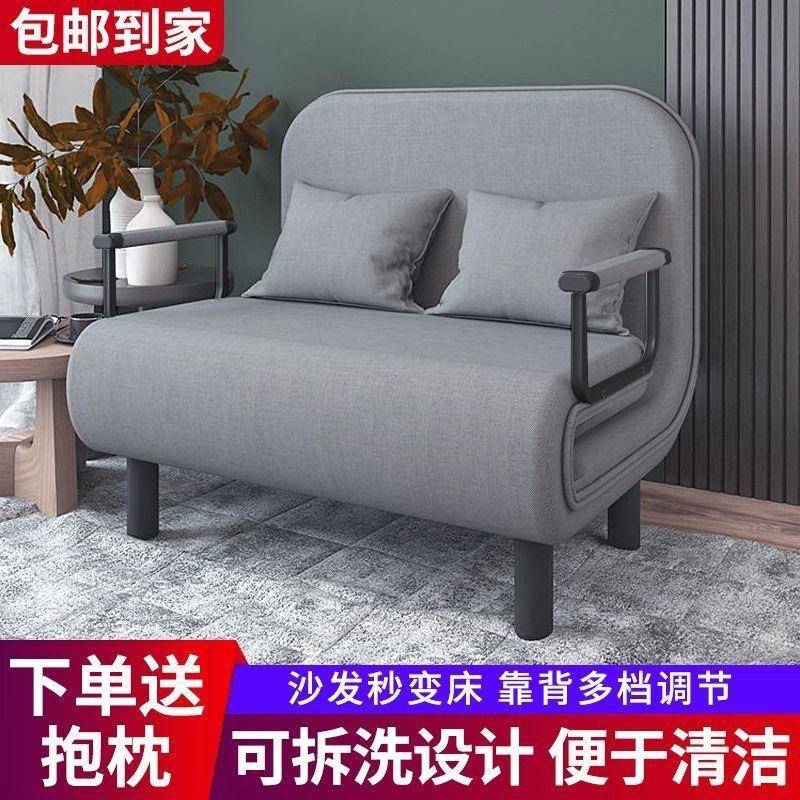 两折懒叠发床用客厅多多型号功能午休人沙沙发省空间单人网红布艺