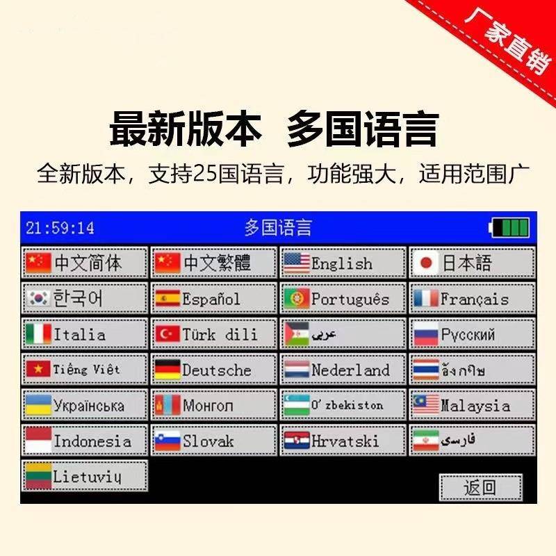 智能手持喷码产机打1690生日日期打期瓶盖字数自动手持式打码机