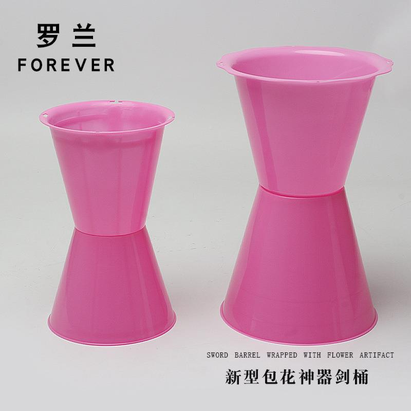 罗新型包花神器剑桶艺花束内胆插花ALJT磨具花固定底座鲜花装包材