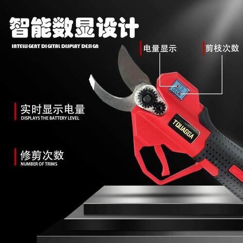园锂电枝剪无线ELE便携高枝剪修动林修枝果枝剪电工具
