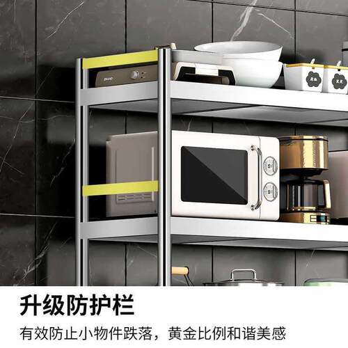 锈厨多功能置物架商简用易落地多层家用柜子不钢房架子F97S8T6S货