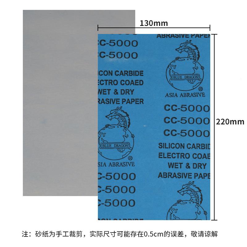 膏kt砂纸抛光套装瓷0补砖修剂釉/面打磨陶瓷木头超细砂纸500目