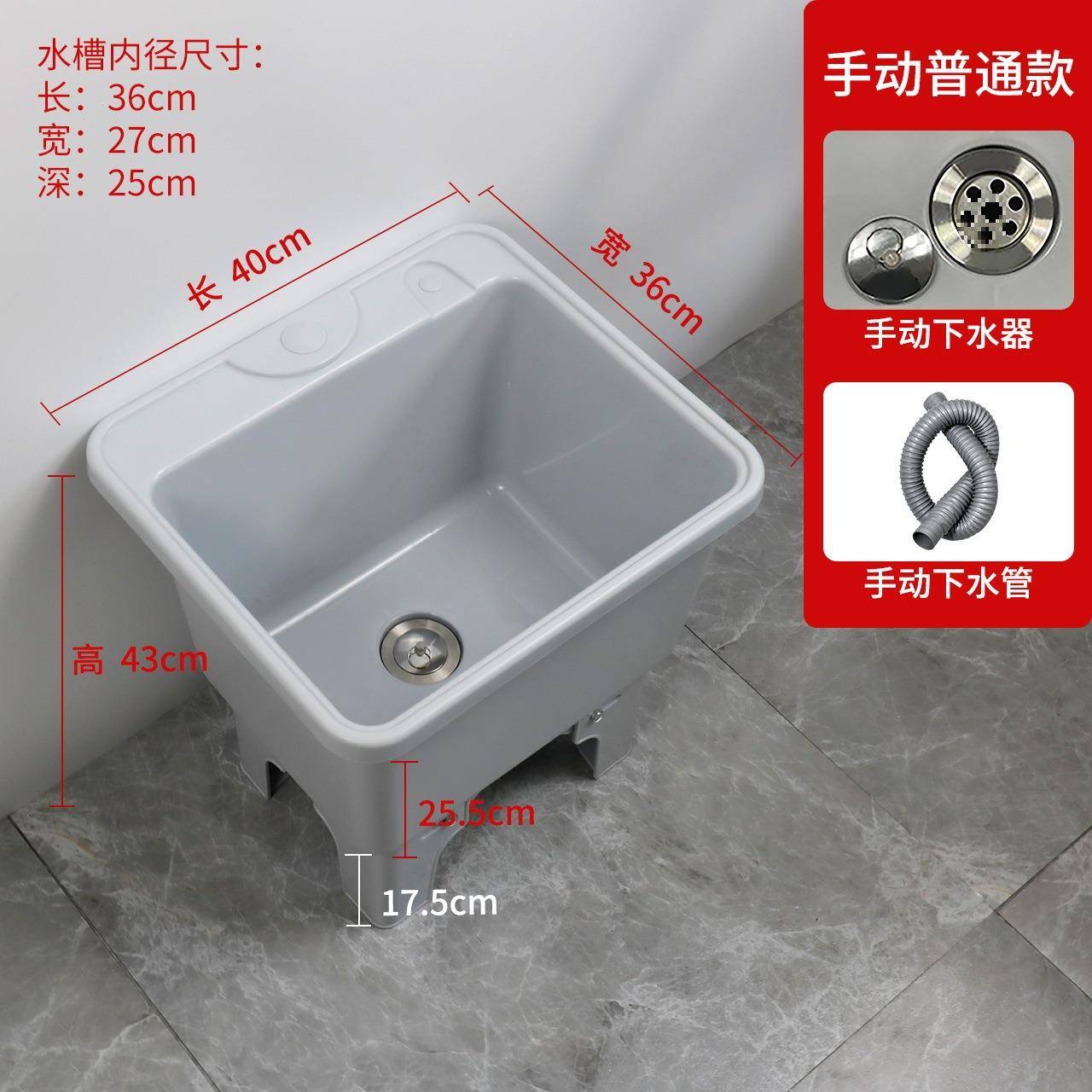 用卫生间可移拖布拖把池洗阳台高脚塑料池墩745布拖布水家槽倒水