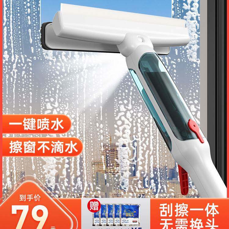 擦玻璃神器家用2024新款高层窗外清洗双面搽刮水器板窗户清洁工具