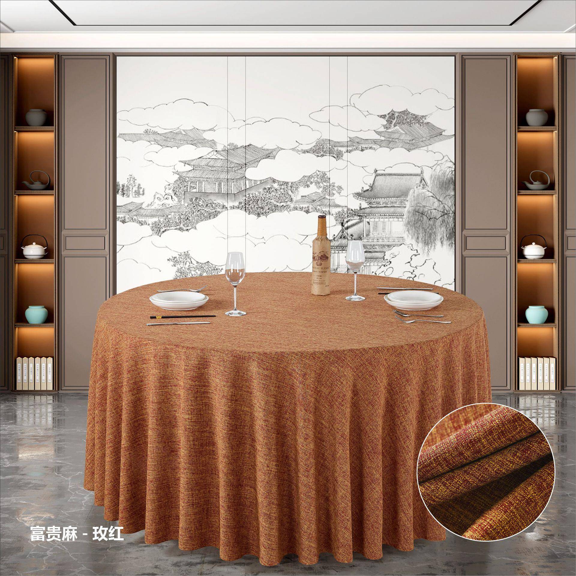 直厂家销精密中式圆贵桌提花桌布酒店布艺面料富高麻圆型棉勾桌布