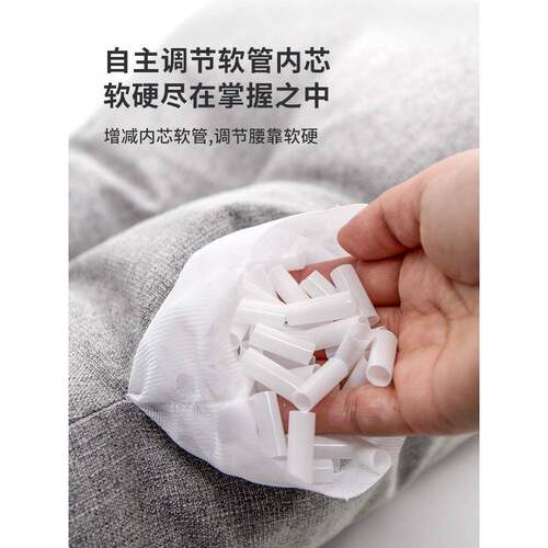 A大5L办公F87MJJT5室椅子腰加厚腰靠软椅垫护垫腰枕管透气汽车靠
