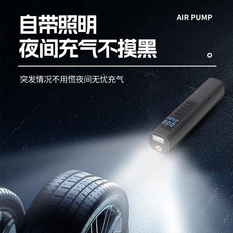 无线充电汽车手持智能用小轿车电动款便轮胎气携泵爆车载家充650