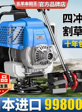 割草RJP机背负多式小型家用荒功能汽油收割开园林直打草松土除草