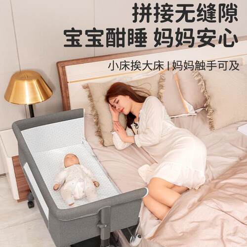 婴BZF能儿床拼接床可移动折叠多功销摇篮床新生儿床边床境热宝宝