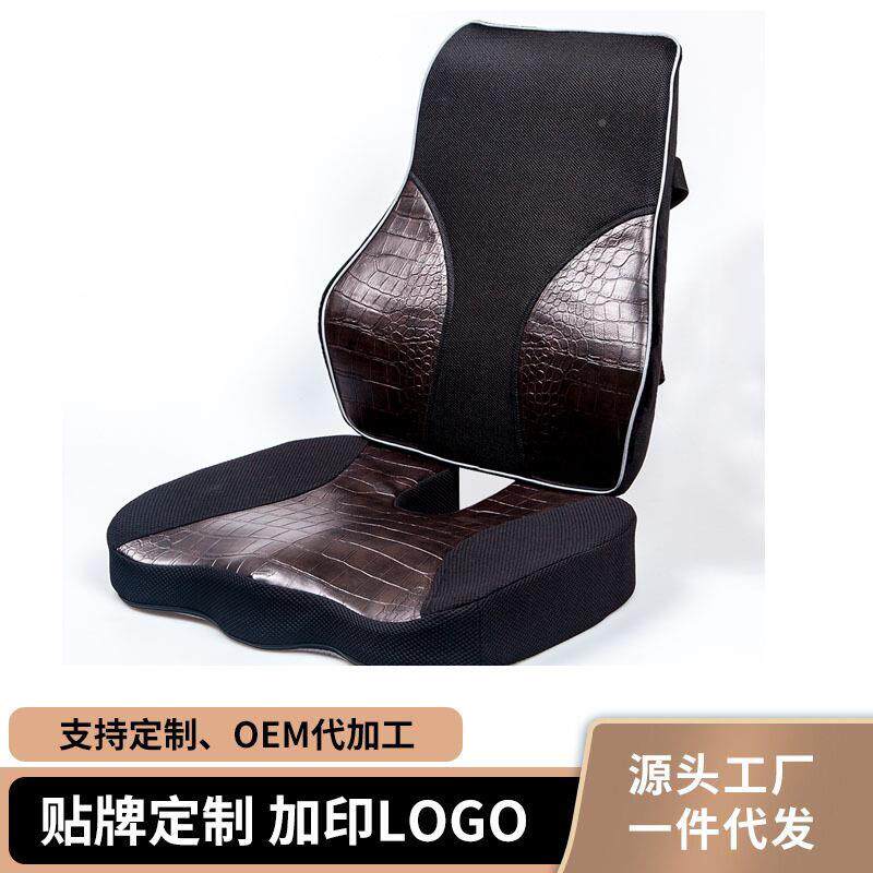 车载腰纶记忆棉坐垫靠一体涤套室装办公护腰慢回弹椅IAZ子垫腰垫
