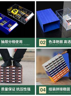 收盒组合式零件工具柜抽屉式元件盒VJD木组立物纳料积盒螺丝盒子