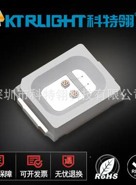 贴片285LED0.2w光双芯红灯珠285双红RDS色发光管5芯红灯28双芯