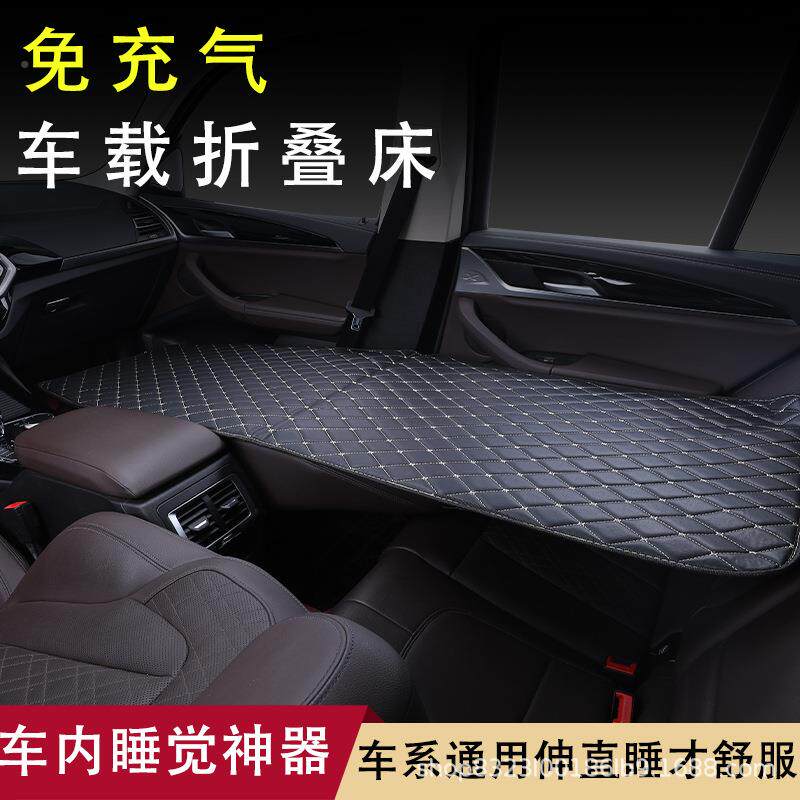 车载床垫免车01充气折床轿车S叠UV车内副驾驶行睡觉神器长途改旅