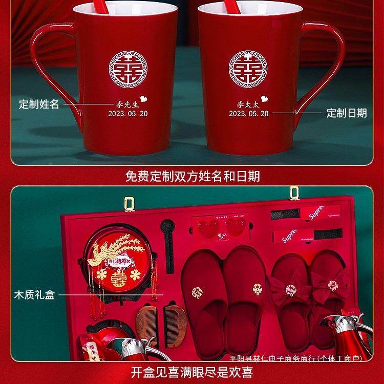 婚用品盆M694R9Q7大全婚庆品女方陪嫁套婚礼喜装物品全套婚庆嫁结