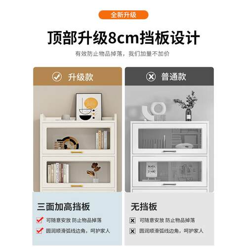 书柜一体靠墙用置物HJ-322架家尘卧室客厅儿收纳柜简约现代落地童