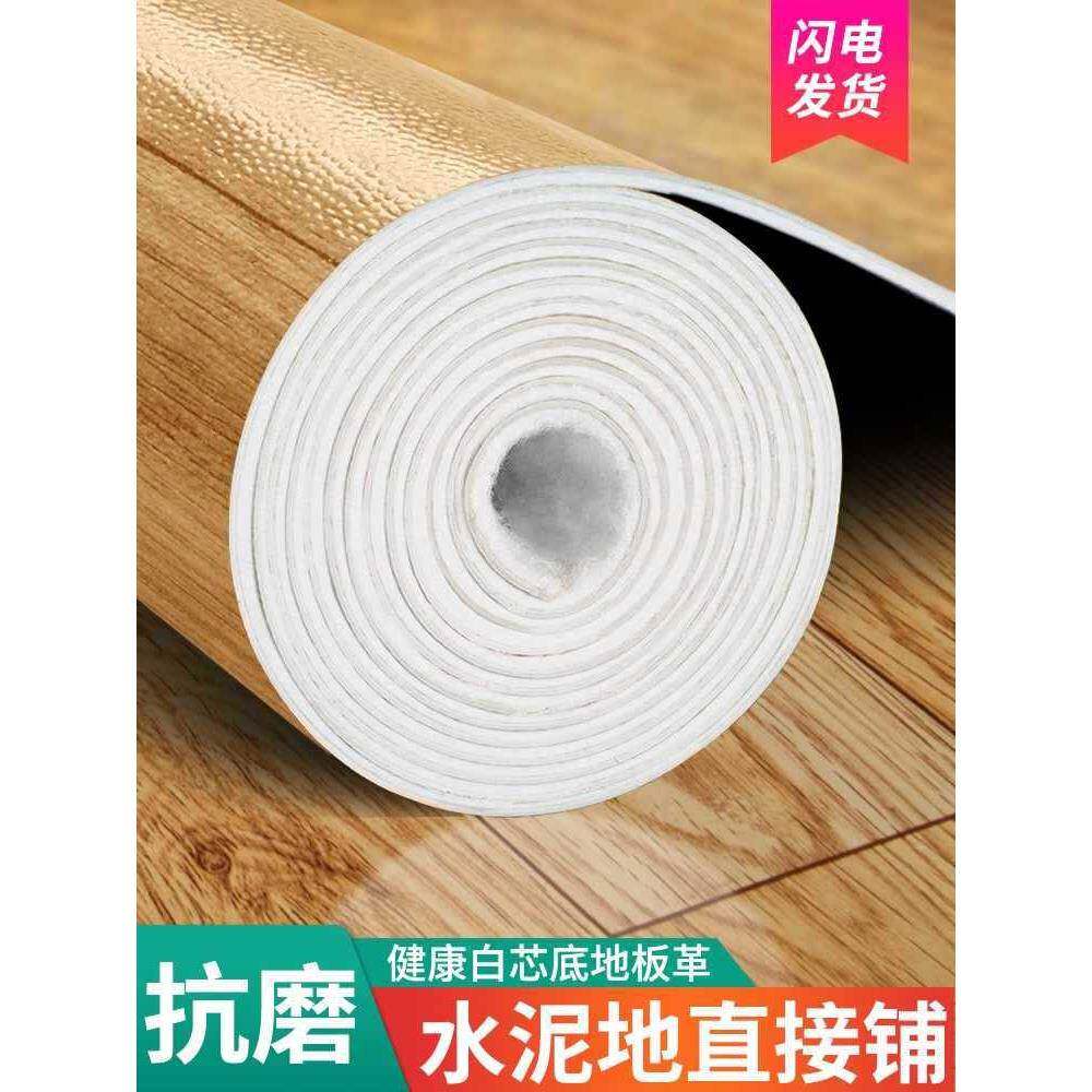 4.5米宽木纹地板革pNSZvc水泥地直接铺用加厚耐磨家24mm地.面垫胶