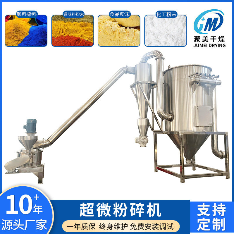 工业盐粉碎机工业用大型磨粉研磨机