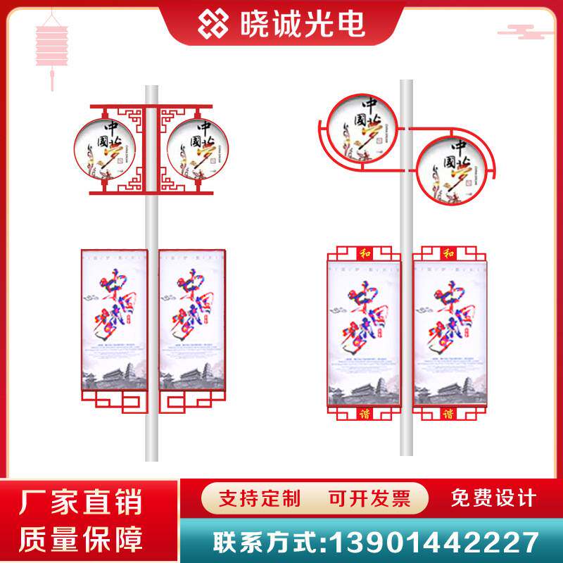 太阳能灯双面发光圆形杆灯箱广告牌电线杆路灯亚克力制作城市美化