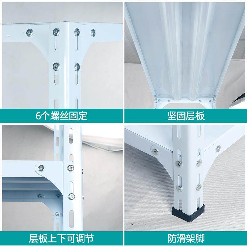 四置层角钢货架家房用架仓库货架阳台物厨收纳展示架多功能铁架子