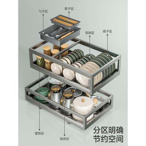 拉篮厨房碟柜04不锈钢收双层抽屉式碗无品牌/架纳橱内置碗篮碗厨