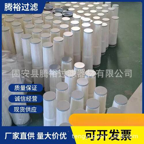 厂车家现货直供矿吸尘k590除尘滤尘芯阻燃覆膜煤防尘滤齐全筒除滤