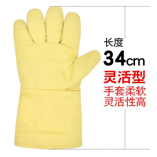 0卡顿耐高温手套50度焙663隔热防火司加厚烘烤箱工业试验室防烫加