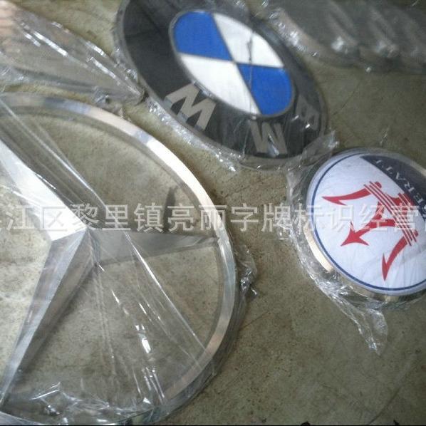 制作不锈钢镀车标菱形铬维4s店门头三车广告牌电镀镀膜厂家标价