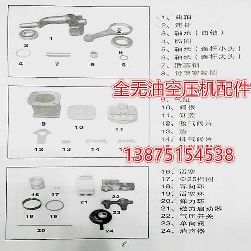 厂WW-2/12家产销高端充W气泵压2立方全无2油空气缩机型号W-/12无