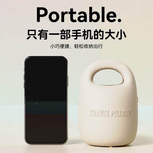 形5Fh($p&aqNE颈VERYHINK旅行枕颈T枕飞机枕脖子头枕睡觉u枕护脖