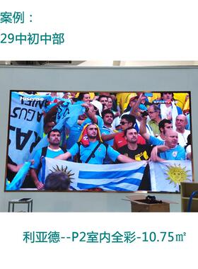 家热销学LD校室E内屏全彩屏USV高清屏异形屏视厂频屏监控屏