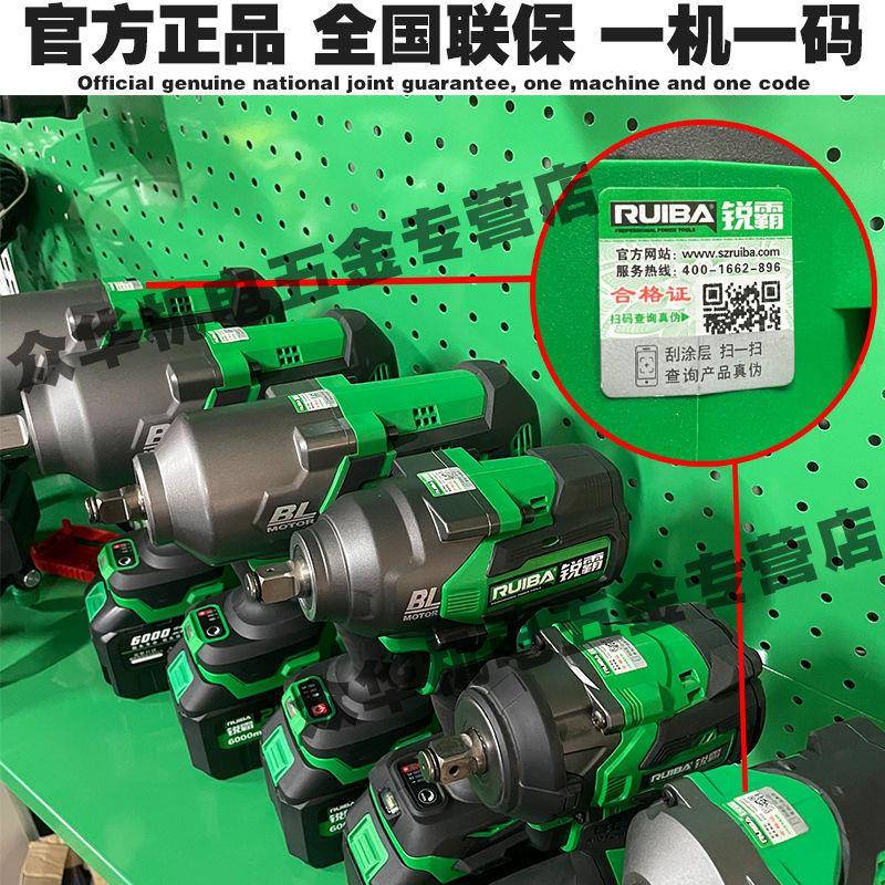 霸818无刷锂手电充电动风炮1500冲击大扭力扳重型汽锐无品牌/修81