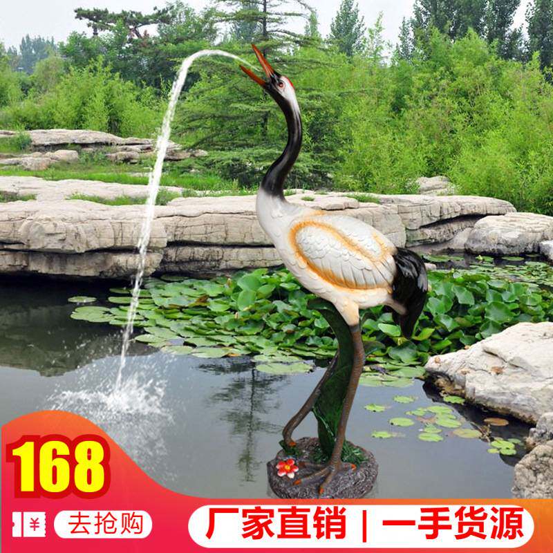 玻璃钢仿真喷水仙鹤摆件 家居饰品别墅水池装饰品 树脂工艺品