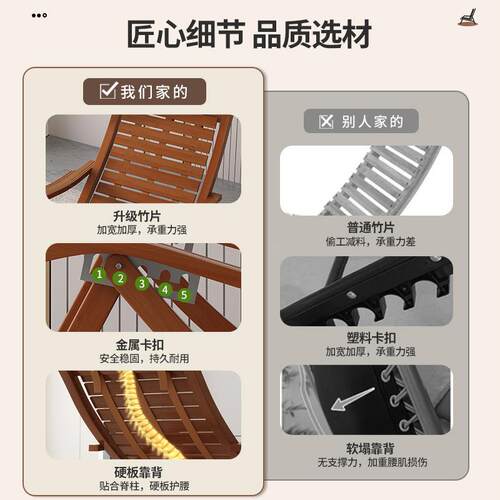 折叠台躺椅午逍休椅阳家用休闲0101午床冬睡夏两用睡椅摇摇椅老人遥椅