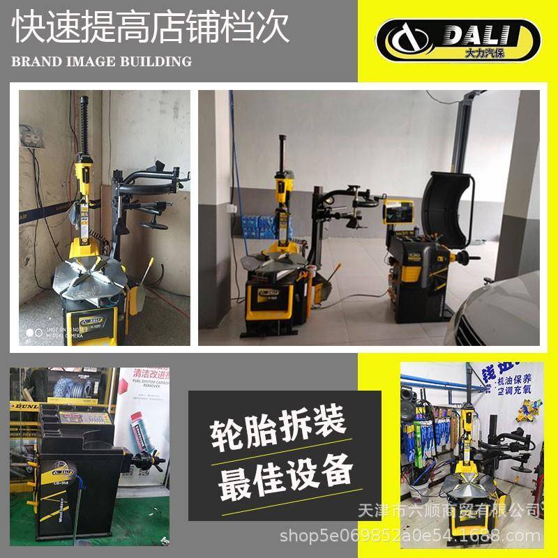 力垂直升降摆臂式扁摆臂平四位一侧摆免撬棍扁轮胎大拆体装机智能