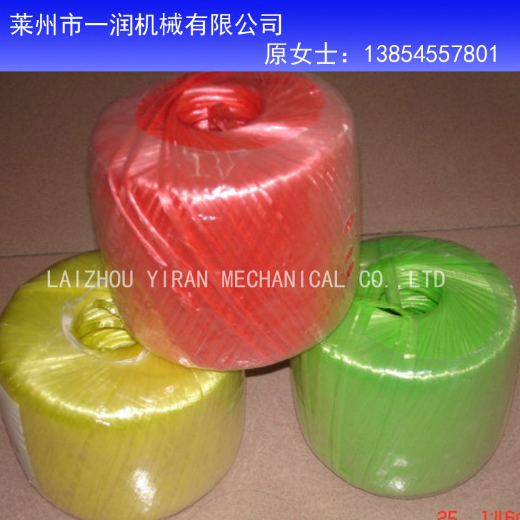 家用商铺用小型单锭纤维丝打球机 绳线塑料膜绕球打团机