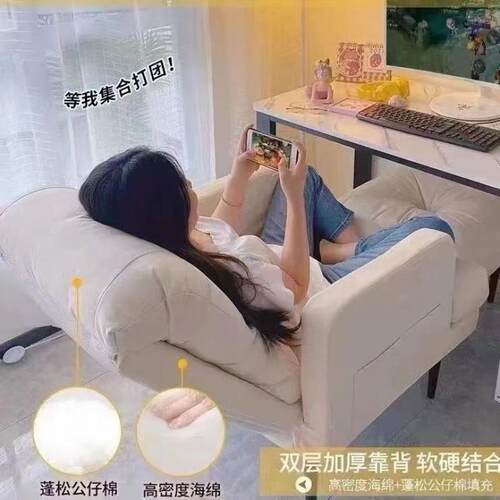 电家椅加大加宽用舒适人沙单发椅脑卧室宿67907舍书房办公可躺舒
