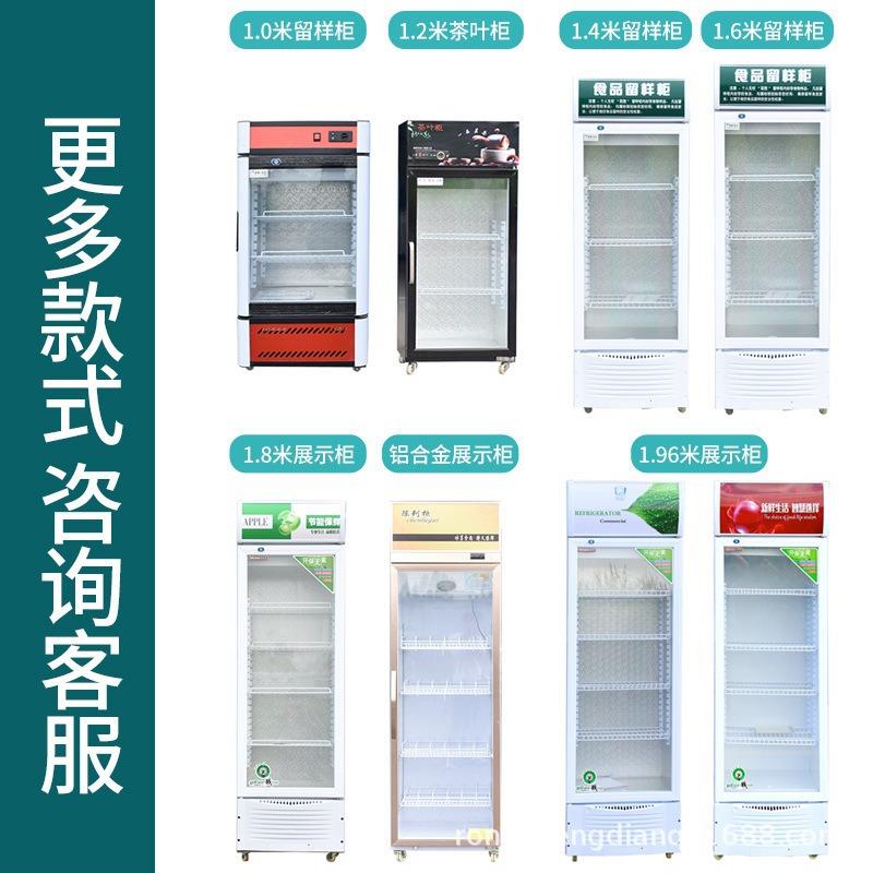 藏示柜商展87用超市饮料箱柜立式冰啤酒柜三门冷风直冷冰柜