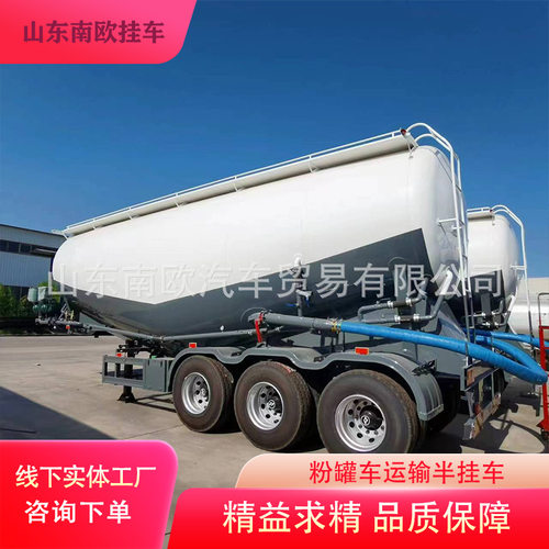 干混砂浆罐式后翻侧翻自卸式半挂车轻型45方罐车粉罐车运输半挂车