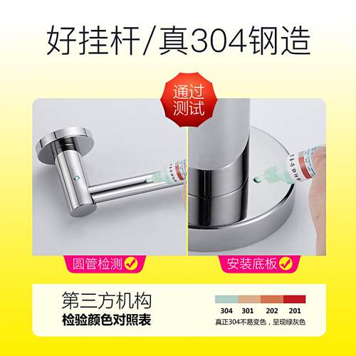 挂毛巾架304不钢毛巾杆锈浴室卫打生间免厕钉挂杆所加长免孔单杆
